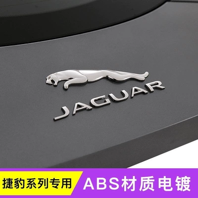 Car logo | rear tail emblem trunk