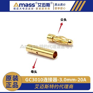 Amass���~˹3mm���GC3010-F/M 3mm僽��㽶���^GC3010