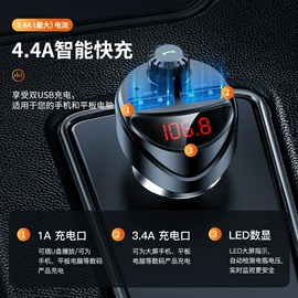 车载充电器;车载mp3;蓝牙适配器