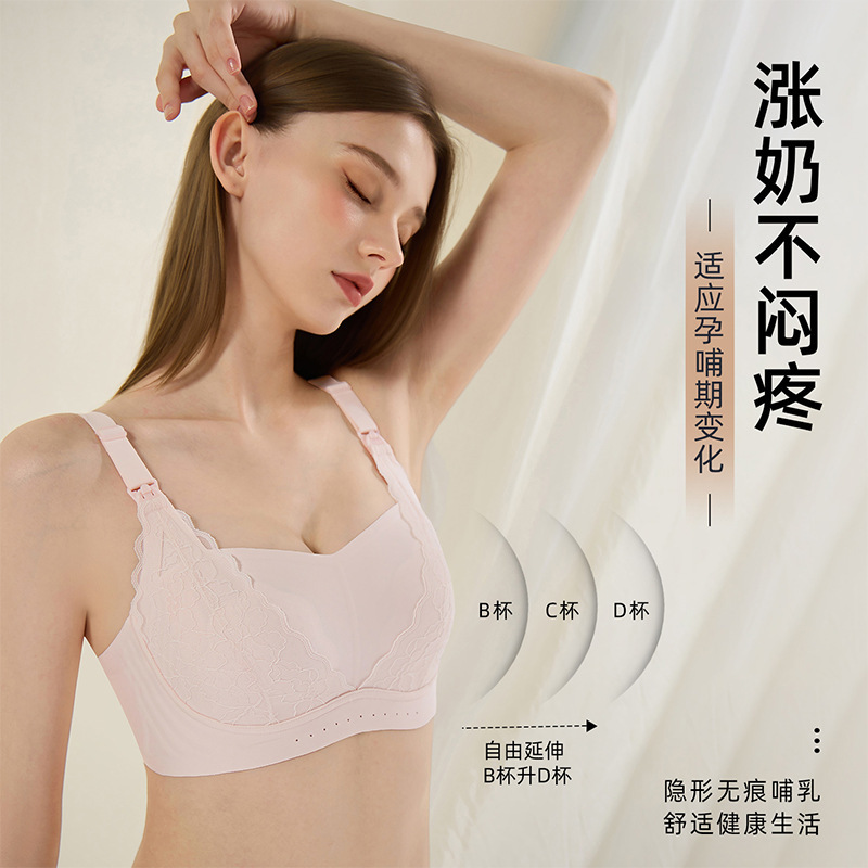 山茶花精油A类上开扣哺乳文胸无钢圈聚拢孕哺期孕妇内衣舒适薄款|undefined