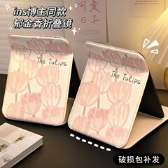 ins风桌面化妆学生宿舍办公室可立小梳妆便携台式折叠翻盖大镜子