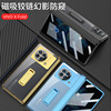 Applicable to vivo xfold+mobile phone case folding screen electroplating phantom transparent bracket simple shell film XFOLD anti -peeping