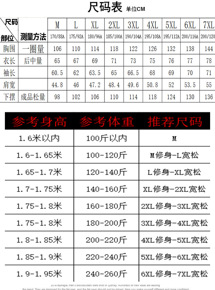 D1001 1190K ÁO KHOÁC NAM QUATDB MÙA XUÂN THU ĐÔNG PHỤC CỔ CỔ ĐIỂN KÍN CỔ THỜI TRANG NAM G04 SẢN PHẨM MỚI