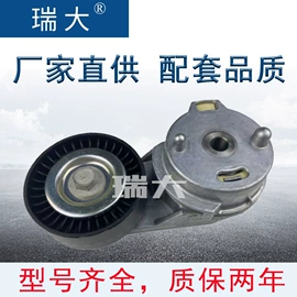 涨紧轮;皮带;水泵