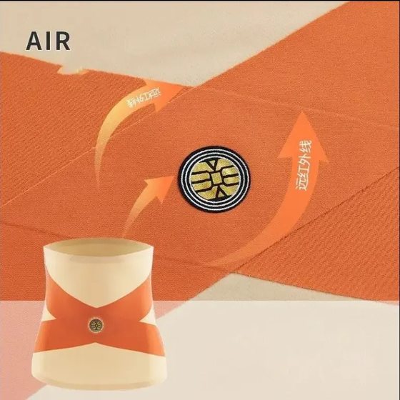 2025 New Ice Silk Waist Energy Stone Cross Belly Belt Women's Upgraded Traceless Skin Tape