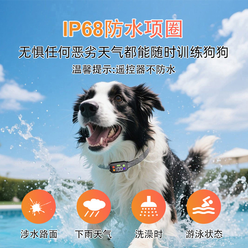 跨境宠物训练自动止吠器IP68防水700米远距离遥控训狗神器便携款|undefined