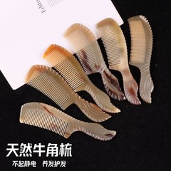 20センチ黄牛角打花元宝櫛柄櫛アフリカ角彫刻魚尾櫛真角牛角順髪櫛