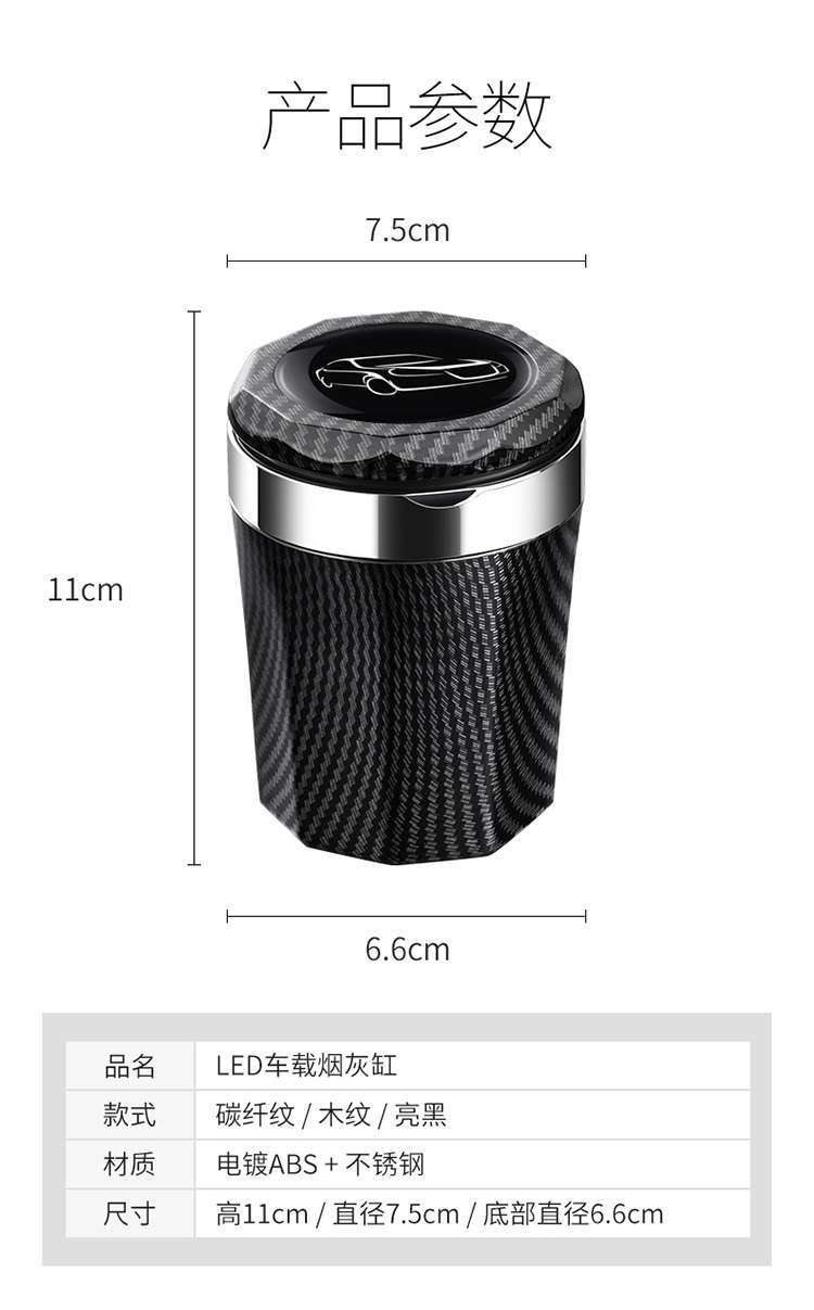 2025 Mercedes-Benz S-Class 400L 450 S500L Car Ashtray with High Flame Retardancy, Interior Modification with Cover and Light