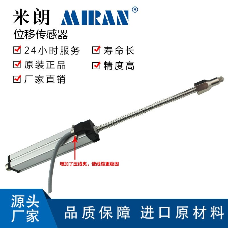 Mi Lang KTR11 пружина самовосстановительный датчик смещения самовосстановительный датчик смещения резистивный измеритель трещины