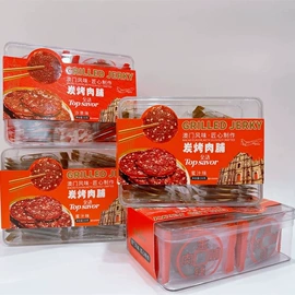 饼干;软糖;传统糕点