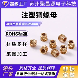 CNC加工;螺母;螺柱