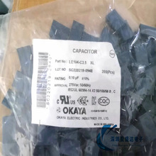 LE014-C3,5 LE104M OKAYA �Թ� X2 ��Ĥ���� 104M 0.1UF 275VAC