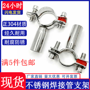 304/201���P䓹�֧���м�PVC�i�o��ˮ�̶ܹ��ܿ��ܴa���ӊA����