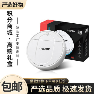 [Strictly Selected] Cross-Border Household Sweeping Robot, Intelligent No-Wash Sweeping and Mopping All-In-One Automatic Large Water Tank Floor Scrubber