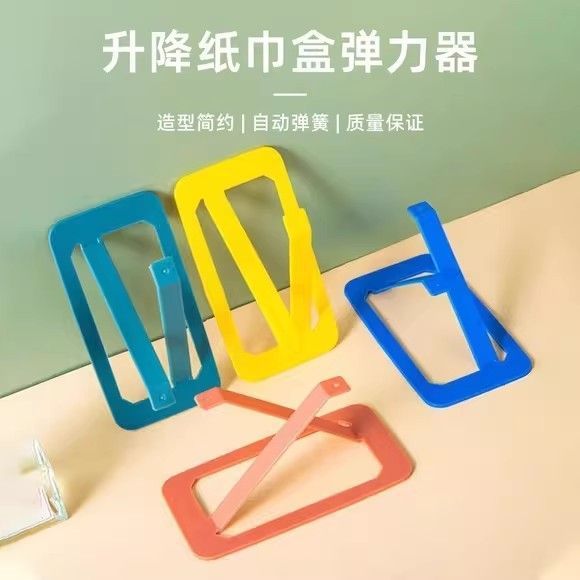 Tissue Box Spring-Loaded Paper Dispenser with Bottom Tray, Creative Automatic Lifting Tissue Box with Elastic Mechanism