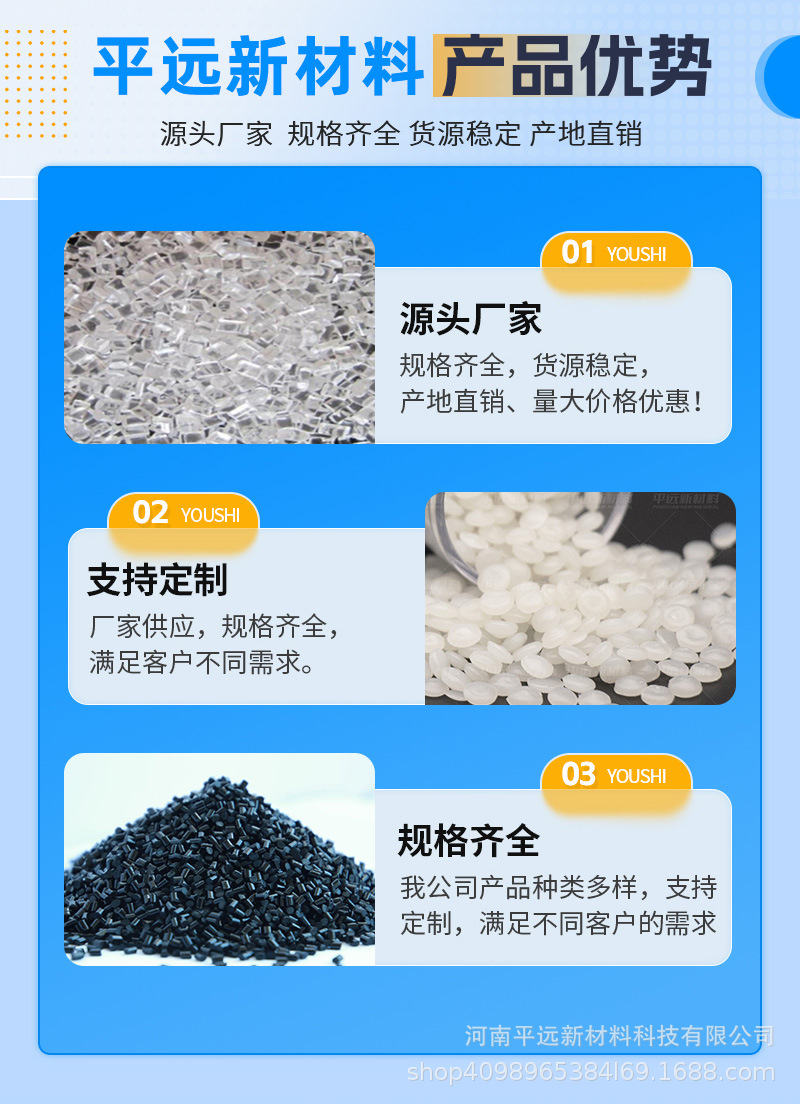 2024年pcr产品详情图03