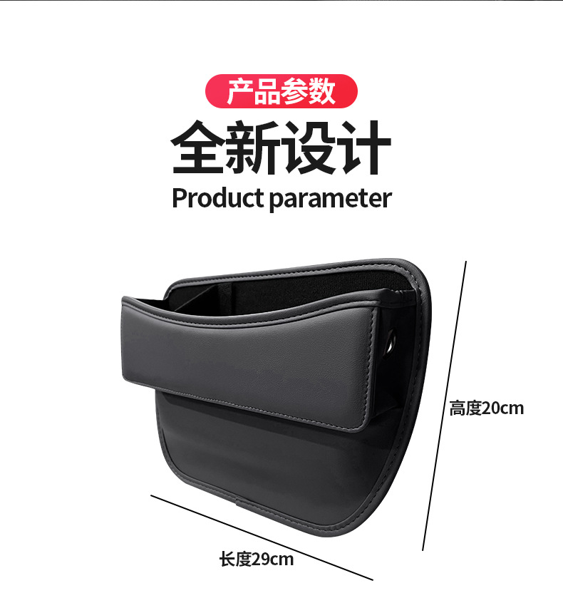 Car Gap Storage Box Car Seat Gap Plug Storage Box Console Armrest Box Storage Box Storage Bag