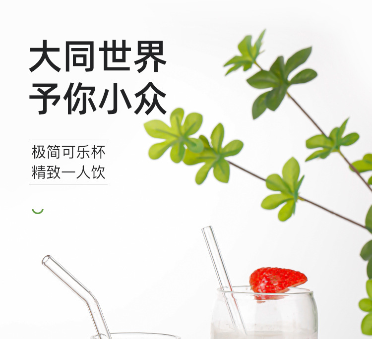 高硼硅玻璃水杯可乐杯梅森杯带盖吸管杯咖啡牛奶杯子果汁杯详情1