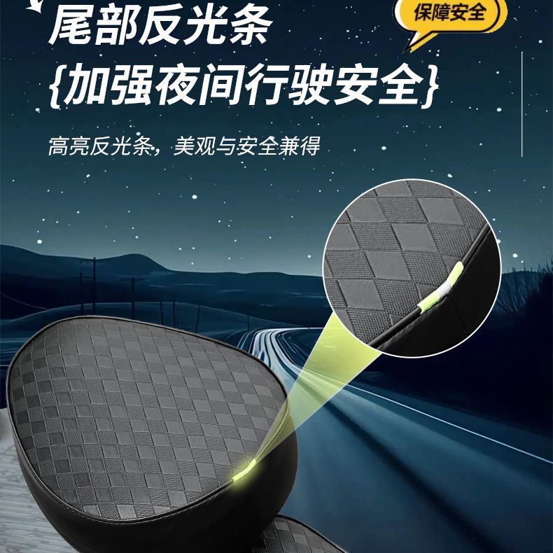 Funda de asiento de coche eléctrico Funda de cojín de cuero con protección solar impermeable Funda de cojín de coche eléctrico Cojín de asiento universal de bicicleta eléctrica pequeña image 4
