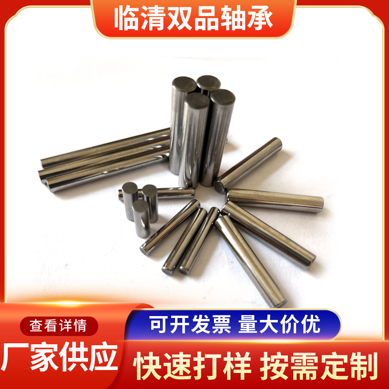 滚针 圆柱销 长圆柱 9*12 14 16 18 20 24 26 28 29 30 35 38 40