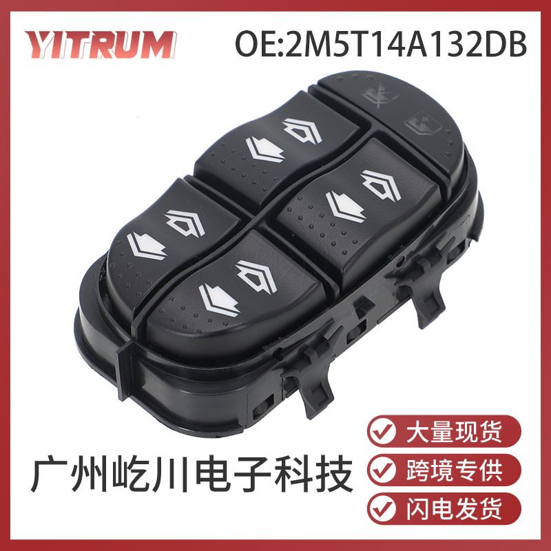 2M5T14A132Db Is Suitable for Ford Focus Auto Parts Electric Window Glass Regulator Switch