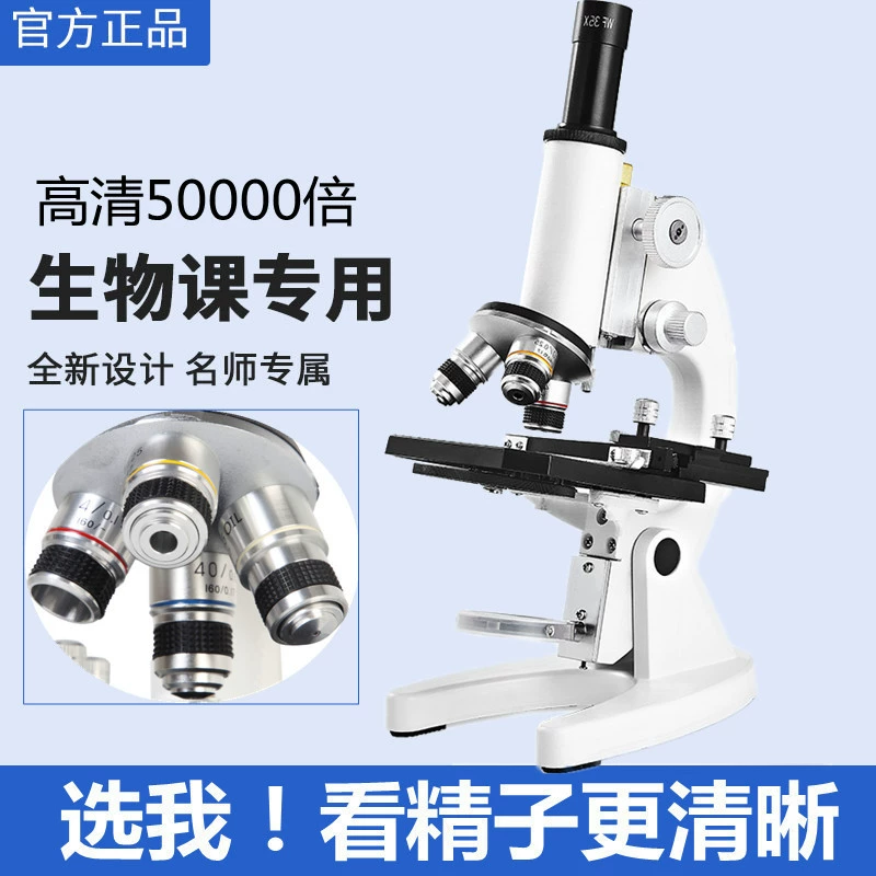 Professional electronic microscope for students for experiments, primary and secondary school, 10000 times increase, science