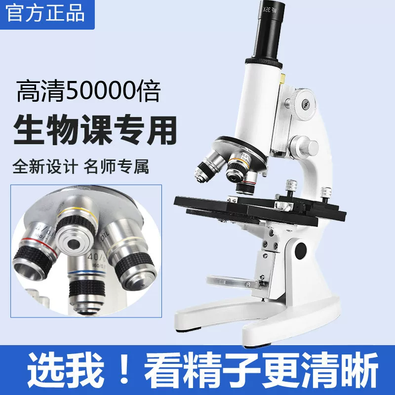 Professional electronic microscope for students for experiments, primary and secondary school, 10000 times increase, science