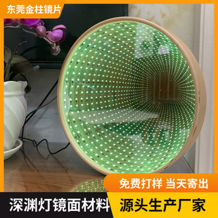 Large half lens double-sided mirror acrylic plastic panel semi-reverse half lens surface abyss tunnel multi-layer material