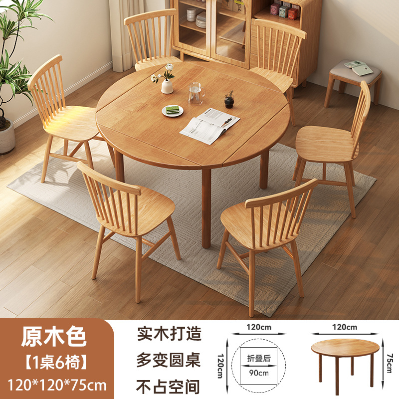 Mesa de comedor redonda plegable de madera sólida para el hogar, mesa de comedor cuadrada retráctil y silla combinada de mesa de comedor de madera de cerezo