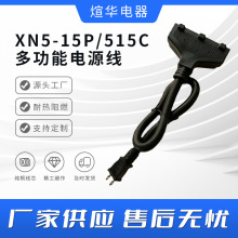 ����NEMAXN5-15P/515C��܇ƽ��߰Ѳ��늾�15�����D15�����Դ��