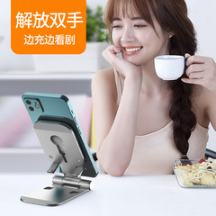 ワイヤレス充電両面折りたたみブラケットipadマグネットブラケットマグネットタブレットブラケットマグネット携帯電話ホルダーに適用