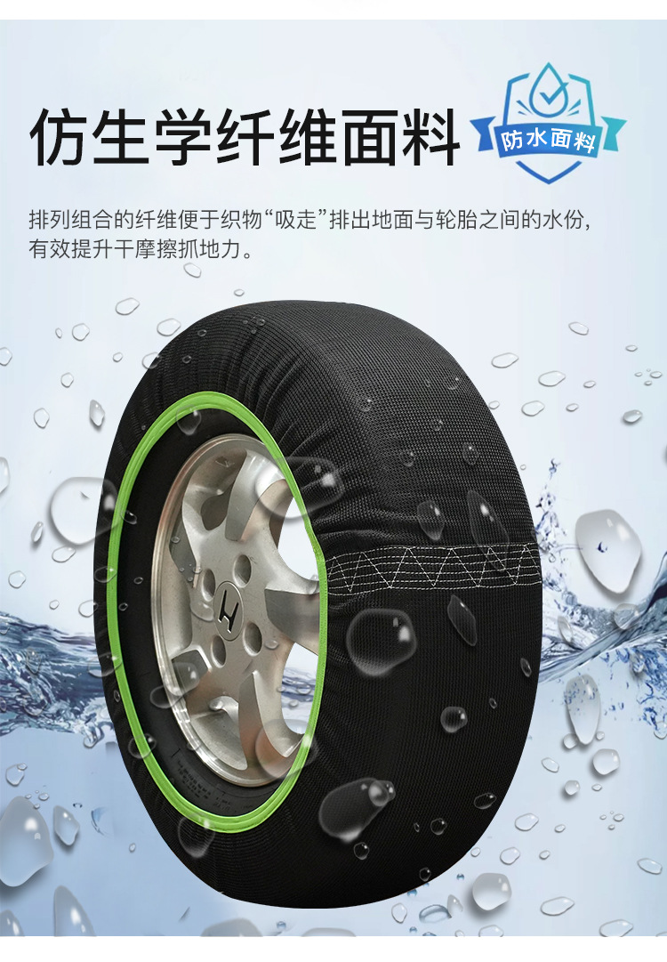 Bohu Manufacturer Wholesale Tire Anti-Slip Socks Snow Escape All-Inclusive Anti-Skid Chain Socks Car Universal Snow Tire Anti-Slip
