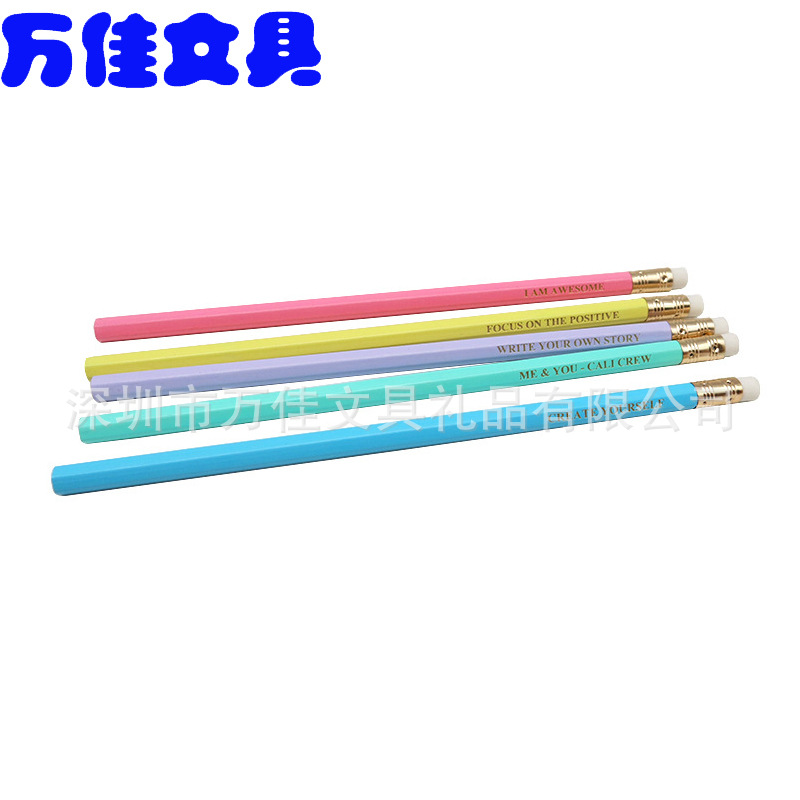 定制logo长支皮头铅笔圆杆六角杆，酒店粉嫩铅笔文具套装配件铅笔