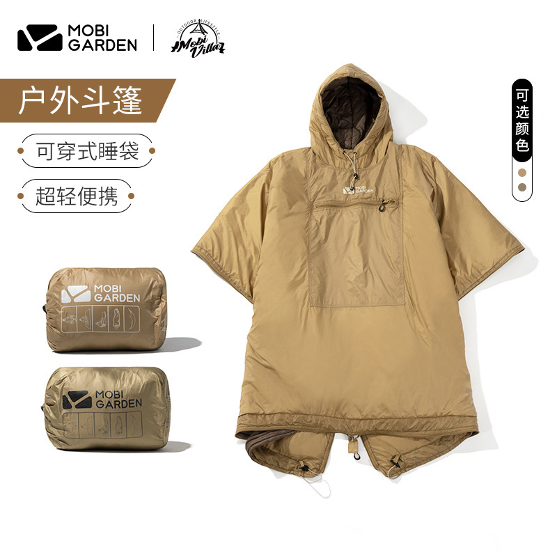 Mu Gaodi Sleeping Bag Outdoor Camping Style Cold-Proof Wearable Cloak Cold-Proof Cotton Adult Warm Portable Quilt Month Chasing