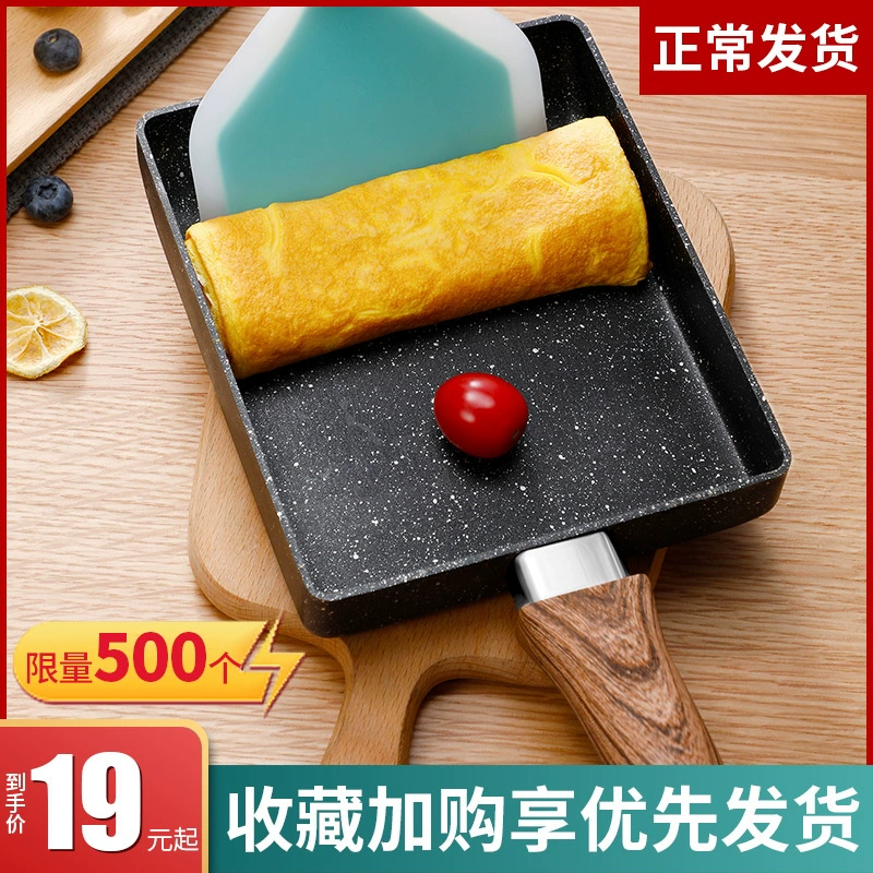 Оптовая продажа, квадратная Мини-Сковорода Yuzi с антипригарным покрытием в японском стиле, маленькая сковорода для вареного яйца Maifanite, толстое яйцо, вареное яйцо, домашняя плоская основа, Ранняя