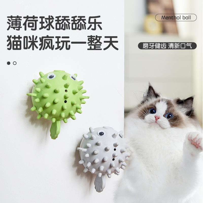 Puffer fish catnip ball stick to the wall to amuse cat toys pet grinding teeth cleaning teeth bite resistance to relieve boredom kitten rubbing itching ball self-use Puffer fish catnip ball stick to the wall to amuse cat toys pet grinding teeth cleaning teeth bite resistance to relieve boredom kitten rubbing itching ball self-use