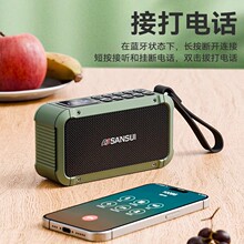 F63收音机老人蓝牙音箱插卡户外便携式小型便携音响MP3播