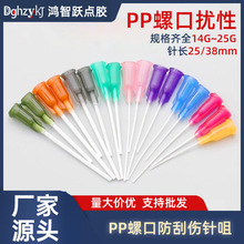 25mmPP������^/38����/�c�z�Ĳ�/ȫ���zᘾ�/�������