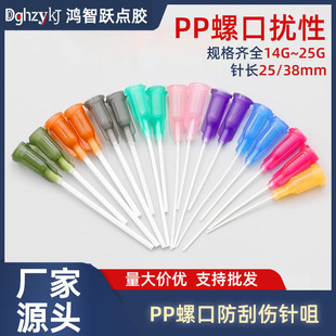 25mmPP������^/38����/�c�z�Ĳ�/ȫ���zᘾ�/�������
