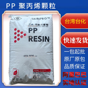 PPԭ�� K7025 ̨��̨�� ע�ܾ۱�ϩ�w�� ��;ϴ�C�� ������