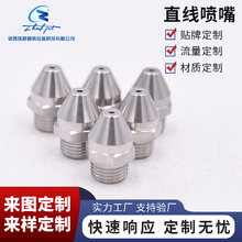 �ӹ����Ʋ��P��f��ֱ������0��Һ�������^�߉���ϴ�и�_ϴ���^