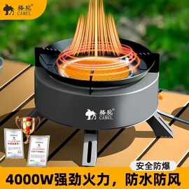 户外卡式炉露营野炊分体瓦斯炉安全防爆红外线防风火锅炉新款