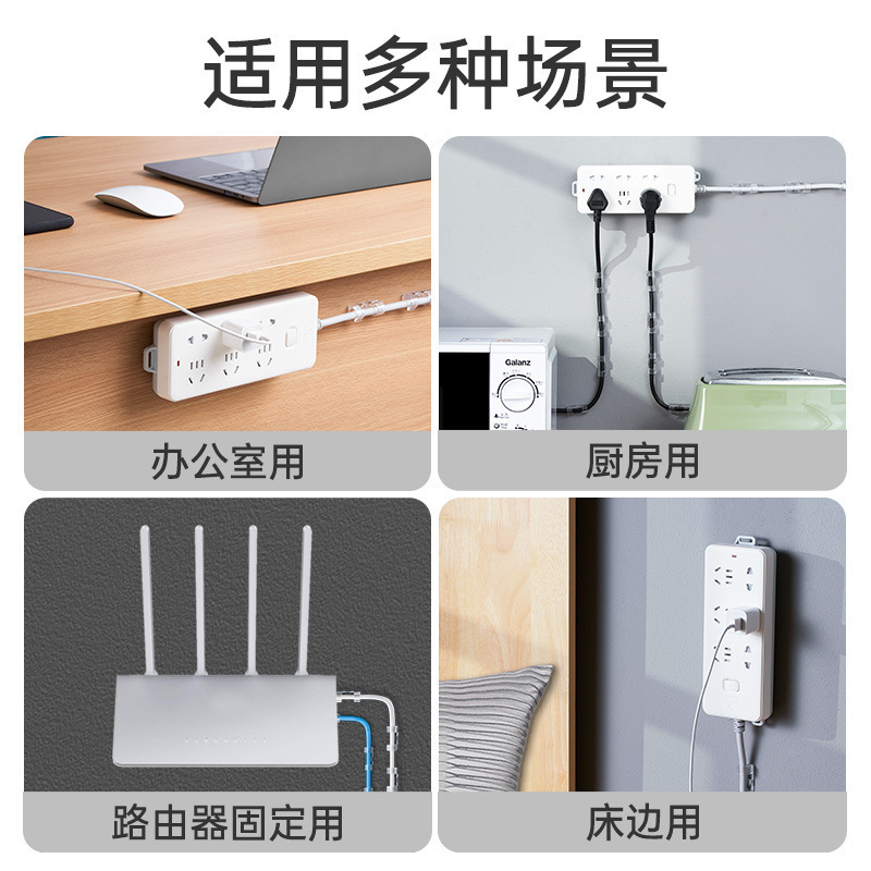 排插固定器圆形旋转插排挂钩墙上无痕壁挂绕线收纳电源固定器|undefined