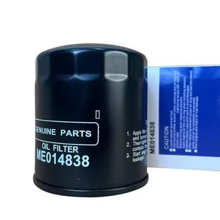 Truck Parts Oil Filter Oil Filter ME014833 P550067 LF3433 Oil Filter Element