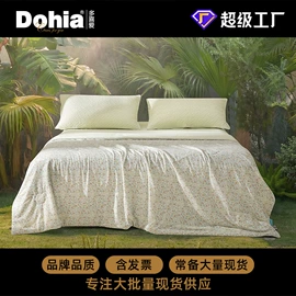 四件套;夏凉被;多件套