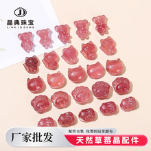 �����錚 ��Ȼ��ݮ����̼��ϼ��������ƽ�����Ʒˮ��������l