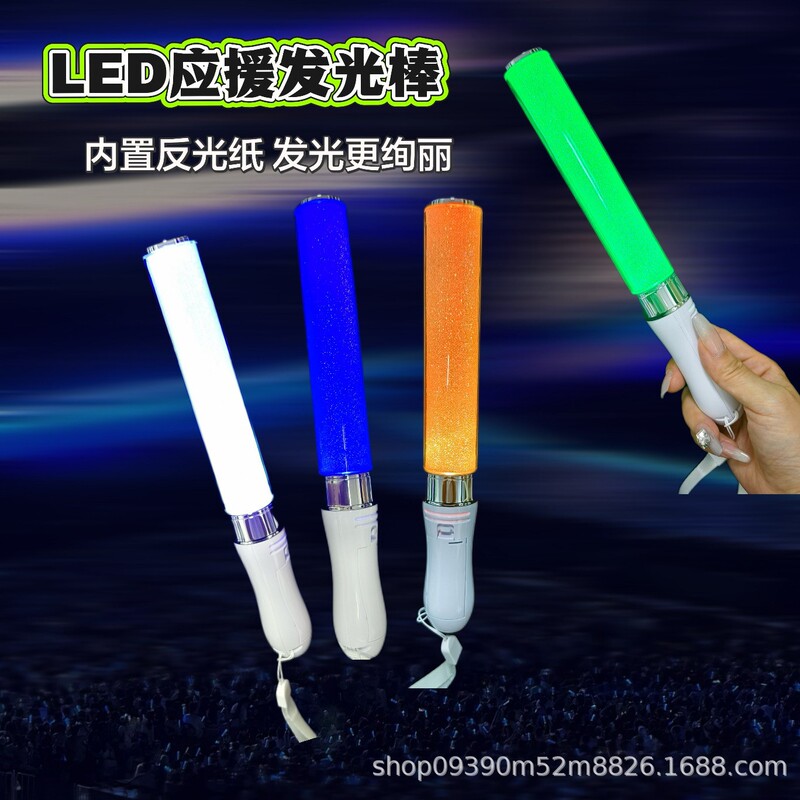 演唱会应援荧光棒LED15色一次性发光棒同步变色粉丝应援互动道具|undefined