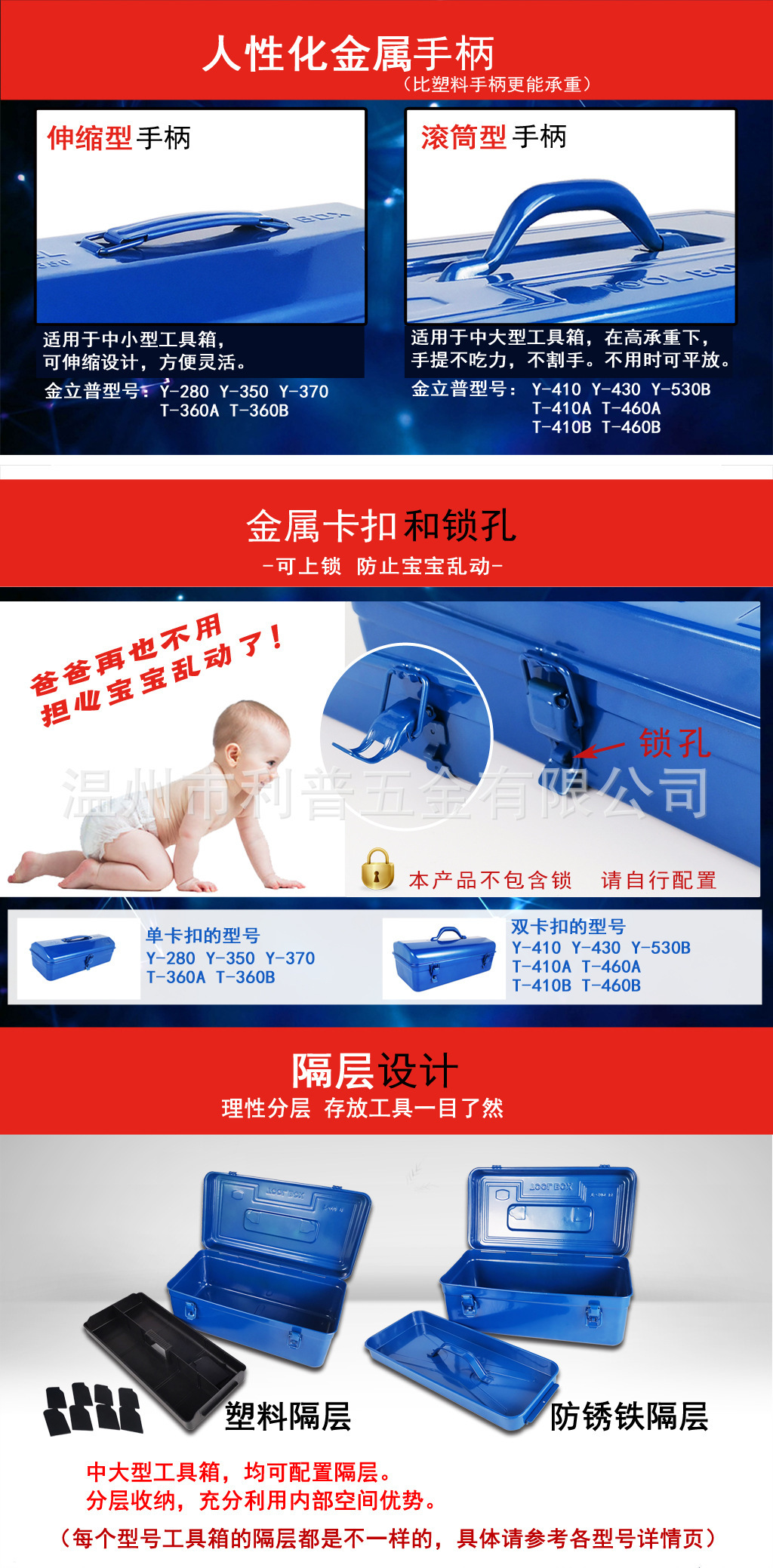 460B双层铁质工具箱大号大容量带锁铁皮收纳箱多功能牢固工具箱