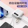 Wholesale new mini comes with four -line 20,000 mAh charging treasure Portable mobile power gift printing logo