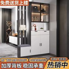 意式现代轻奢玄关柜鞋柜一体简约客厅屏风玄关隔断柜换鞋凳酒柜